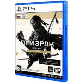 Игра для PS5 Призрак Цусимы Режиссерская Версия