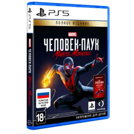 Игра для PlayStation 5 Spider-Man: Miles Morales Ultimate Edition