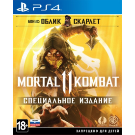 Видеоигра для Sony PS4 - Mortal Kombat 11 Специальное издание