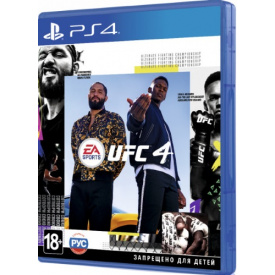 Видеоигра для Sony PS4, PS5 UFC 4 