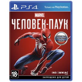 Игра для PS4 Sony Marvel: Человек-паук