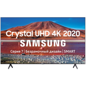 Телевизор Samsung UE50TU7170U