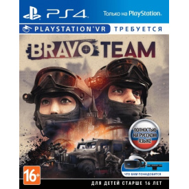 Видеоигра для Sony PS4 - Bravo Team (только для VR)