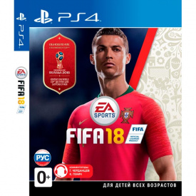 Видеоигра для Sony PS4 - FIFA 18