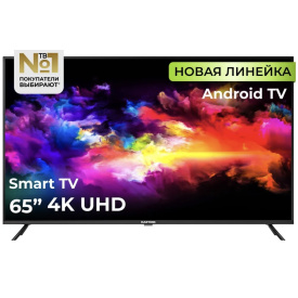 Телевизор Hartens HTA-65UHD11B-HH24