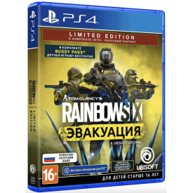 Игра для PS4 Ubisoft Tom Clancy's Rainbow Six: Эвакуация. LE