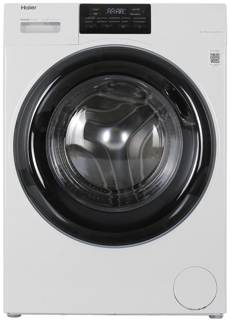Стиральная машина Haier HW70-BP12919