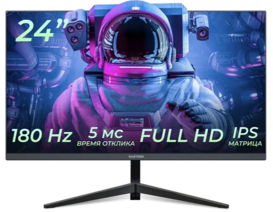 Монитор Hartens HTM24G180