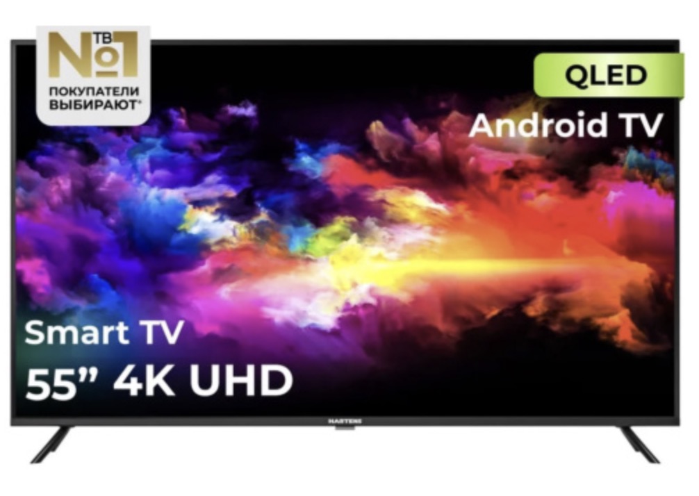 Телевизор Hartens HTA-55QLED11B-HH24