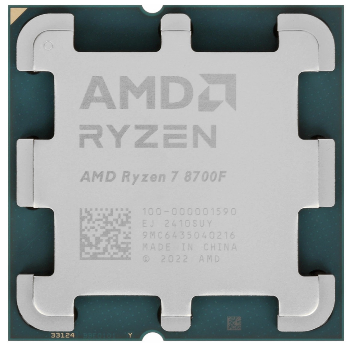Процессор AMD Ryzen 7 8700F OEM