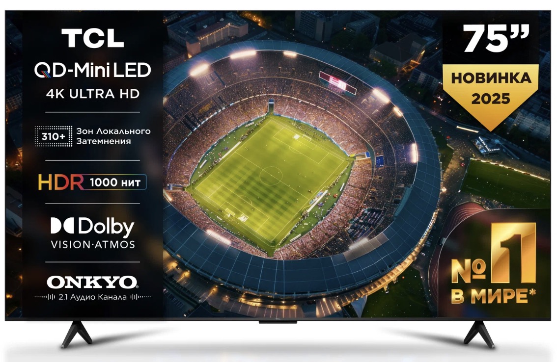 Телевизор TCL 75Q6CS