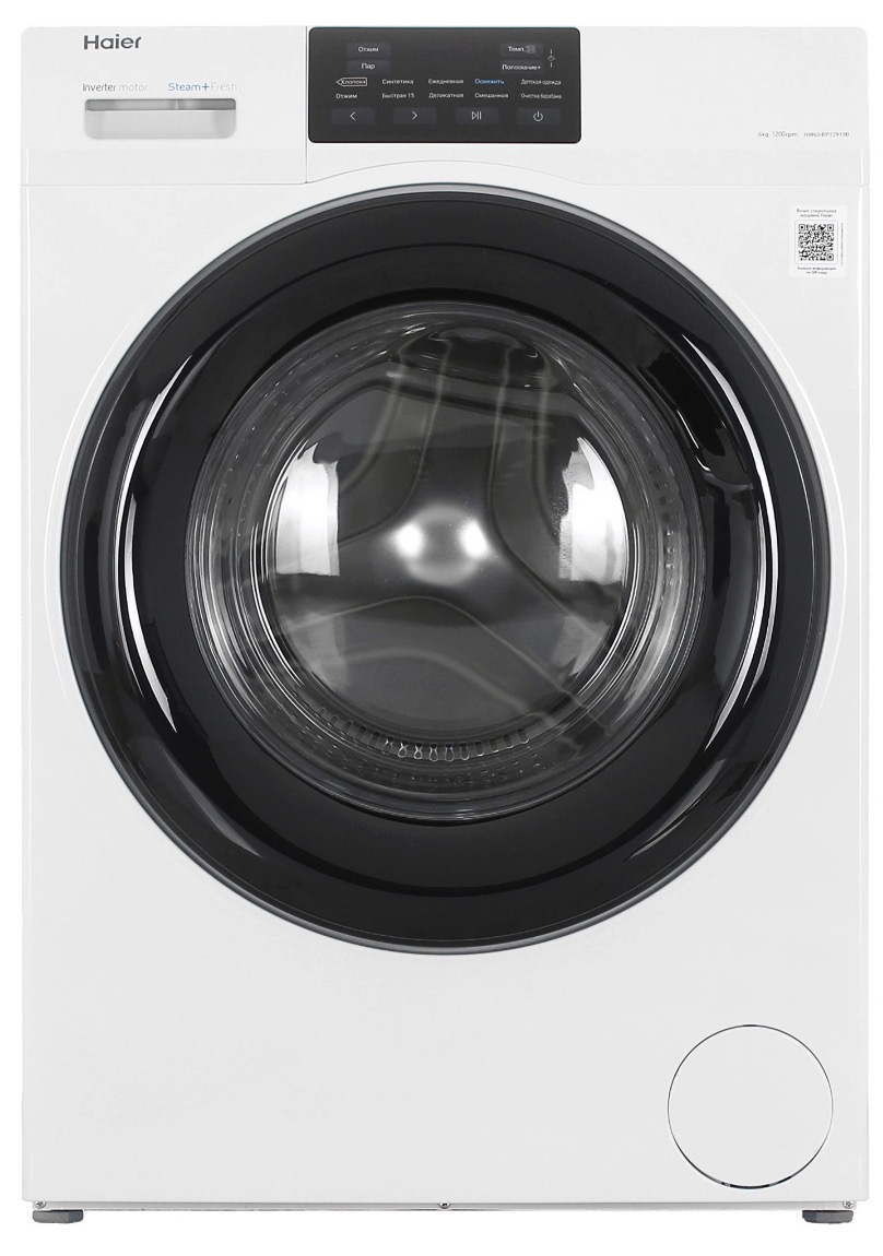 Стиральная машина Haier HW60-BP12919B