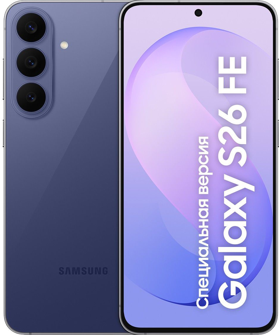 Смартфон Samsung Galaxy S26 FE (8/128Gb, Blueberry)