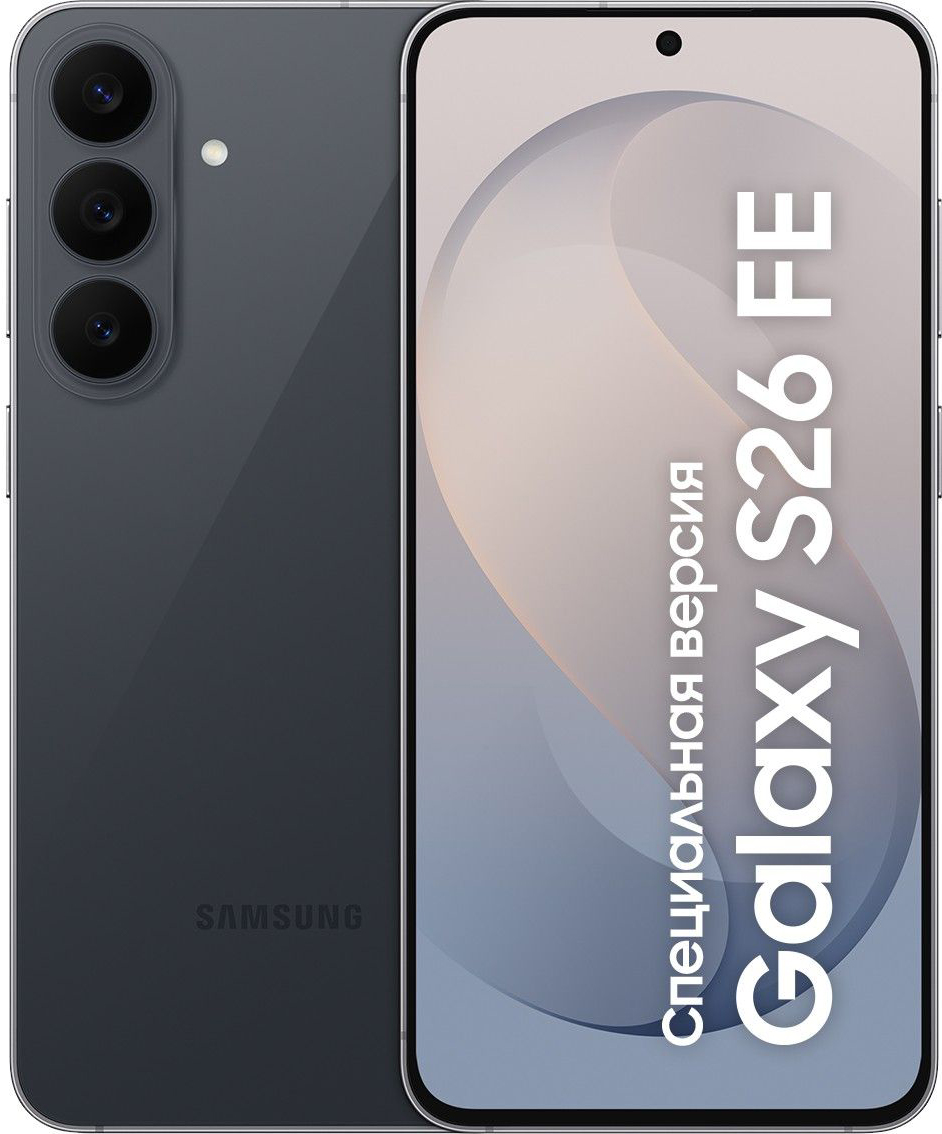 Смартфон Samsung Galaxy S26 FE (8/128Gb, Graphite)