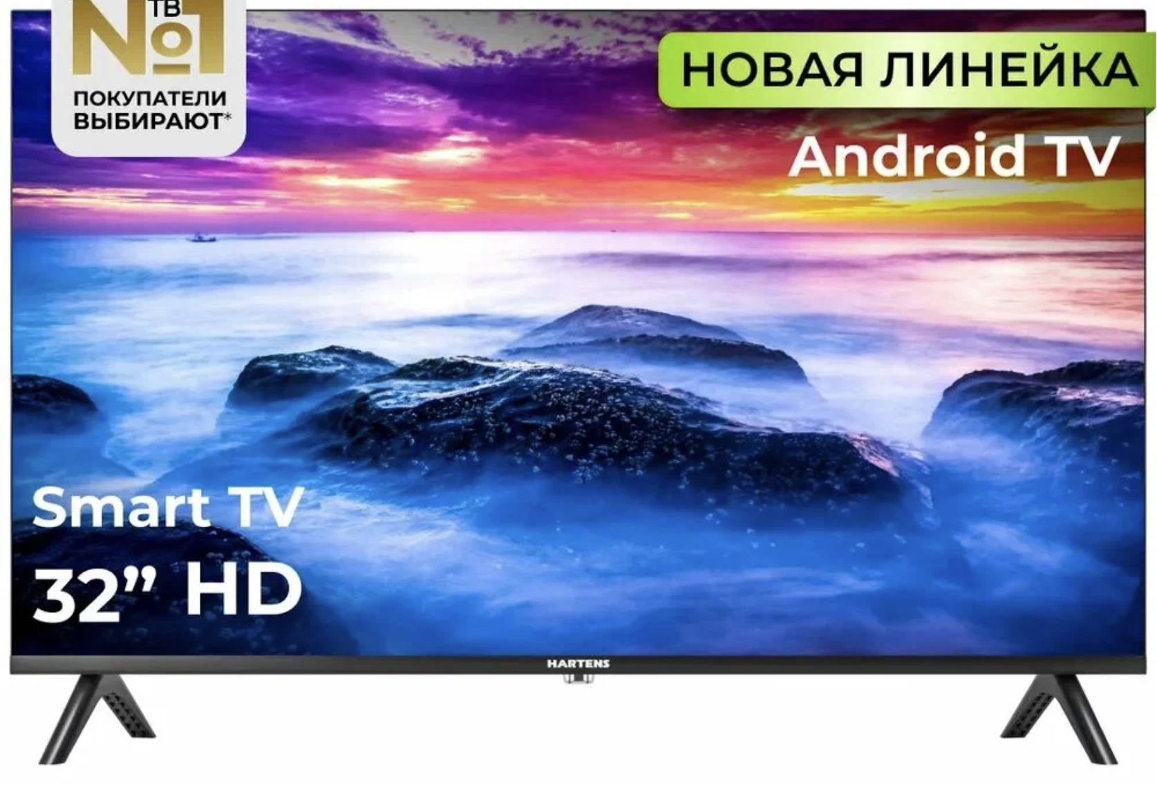 Телевизор Hartens HTA-32HDR11B-HH24