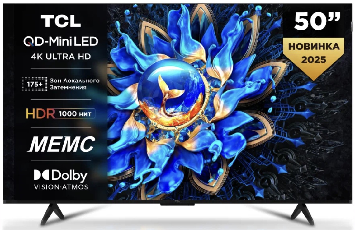 Телевизор TCL 50Q6CS