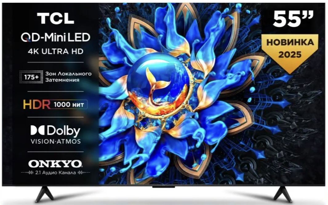 Телевизор TCL 55Q6CS