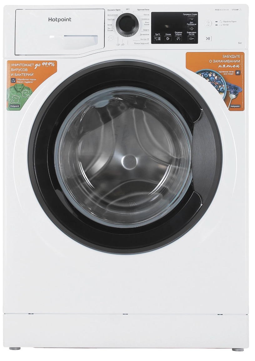 Стиральная машина Hotpoint NSB 6039 K VE RU