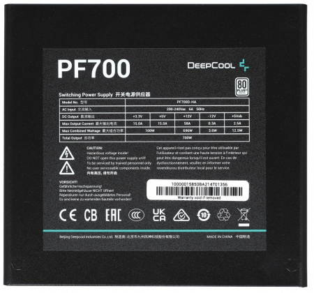 Блок питания Deepcool PF700