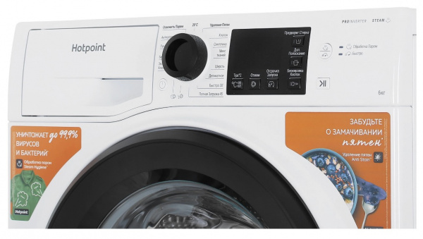 Стиральная машина Hotpoint NSB 6039 K VE RU