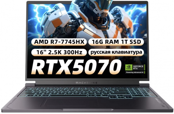 Ноутбук Machenike Light 16 (ID6-5)