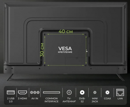 Телевизор Hartens HTA-55UHD11B-HH24