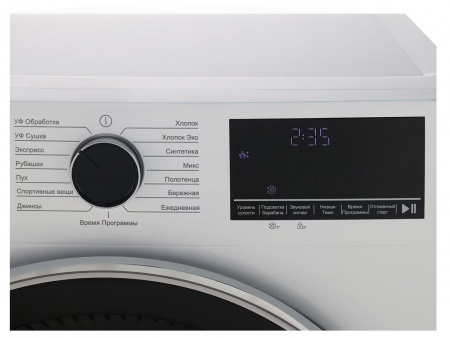 Сушильная машина Beko B3T47238