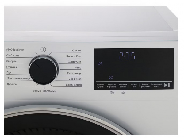 Сушильная машина Beko B3T47238
