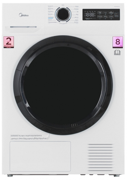 Сушильная машина Midea MD0180BH60/W