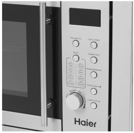 Микроволновая печь встраиваемая Haier HMX-BDG259LX