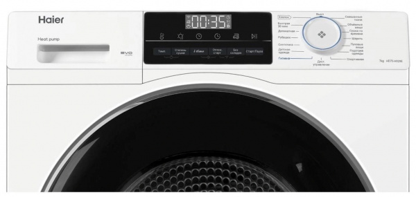 Сушильная машина Haier HD70-A929E