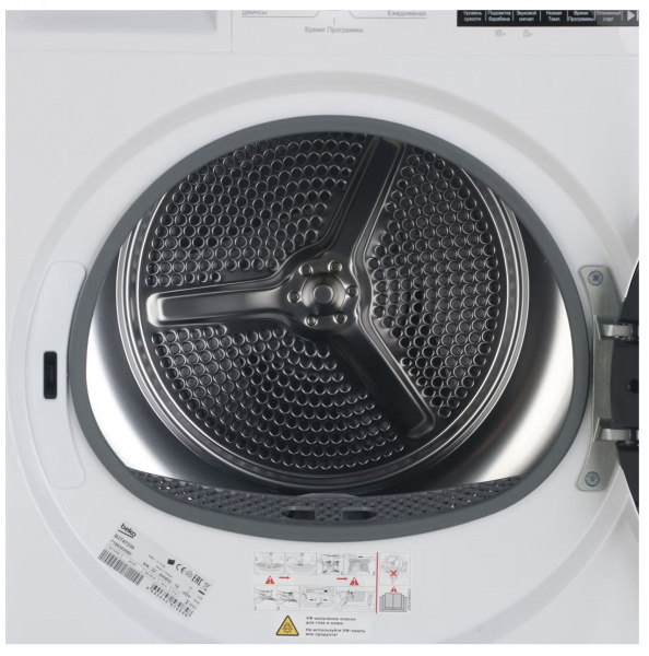 Сушильная машина Beko B3T47238