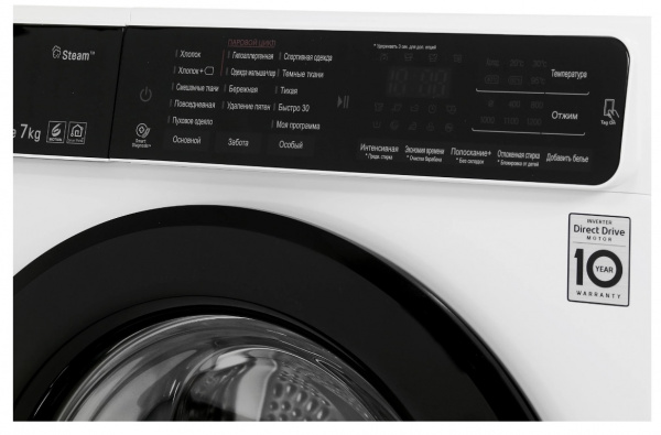 Стиральная машина LG F2H5HS6W