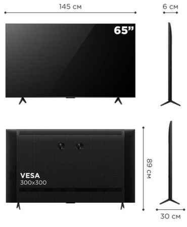 Телевизор TCL 65Q6CS