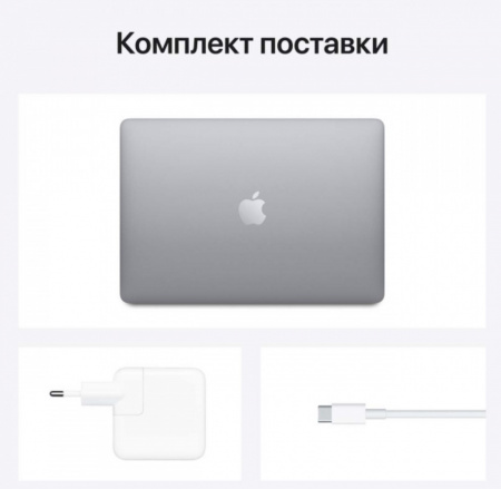 Ноутбук Apple MacBook Air 13 M1/8/256 Space Gray