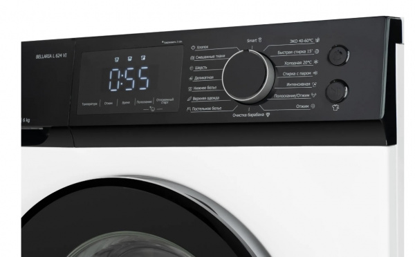 Стиральная машина DeLonghi BELLARIA L 624 VI