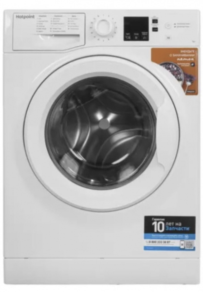 Стиральная машина Hotpoint NSS 5015 H