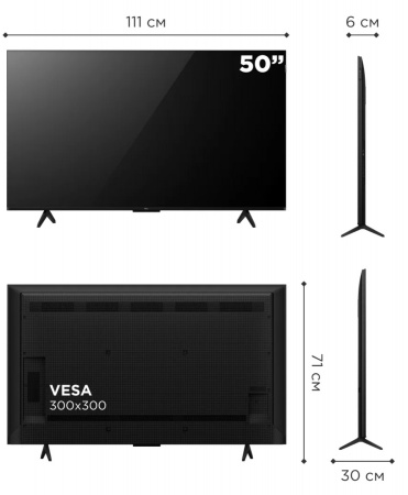 Телевизор TCL 50Q6CS