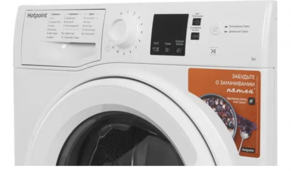 Стиральная машина Hotpoint NSS 5015 H