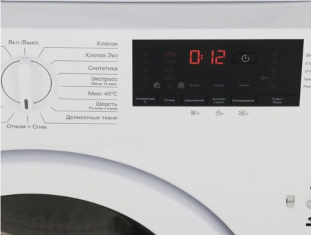 Встраиваемая Стиральная машина Beko WITC7613XW